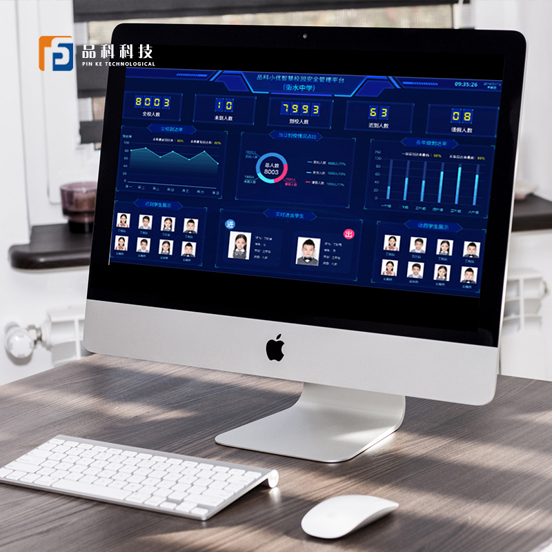 學生人臉識别進校園，安全又方便！